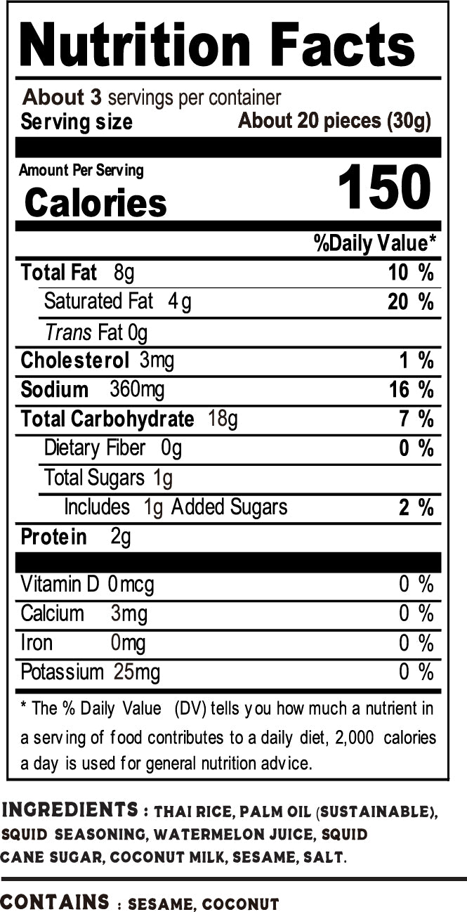 Rice Bites (Squid) 100g